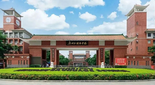 工程案例｜广州外国语学校